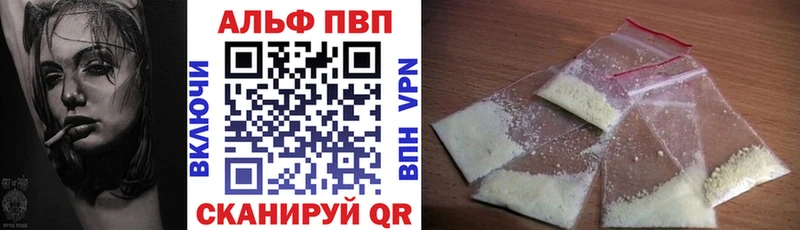 как найти   Лянтор  Alfa_PVP СК 