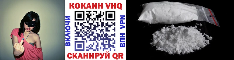 маркетплейс формула Лянтор Cocaine 97%