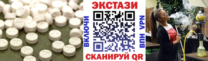 Ecstasy Cube Лянтор