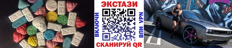 Ecstasy ешки  Лянтор 