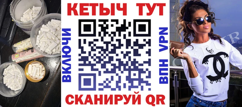 Кетамин VHQ  Лянтор 