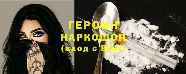 мдма Зеленокумск