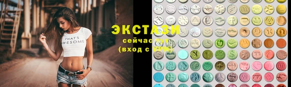 альфа пвп Инта