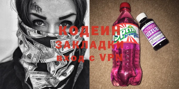 мефедрон VHQ Инсар
