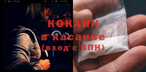 мефедрон VHQ Инсар