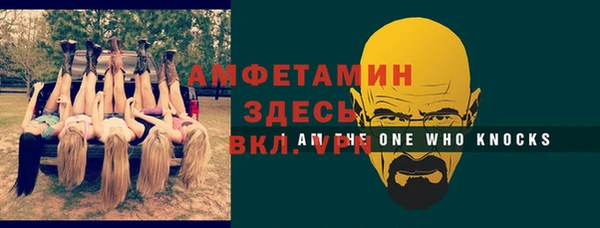 альфа пвп Инта