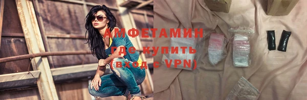 мефедрон VHQ Инсар