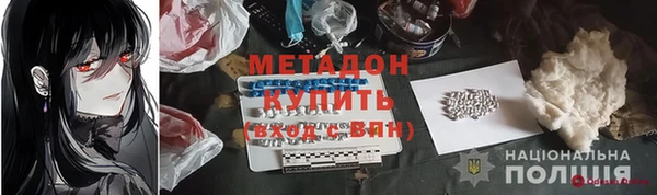 мефедрон VHQ Инсар
