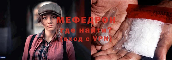 мефедрон VHQ Инсар