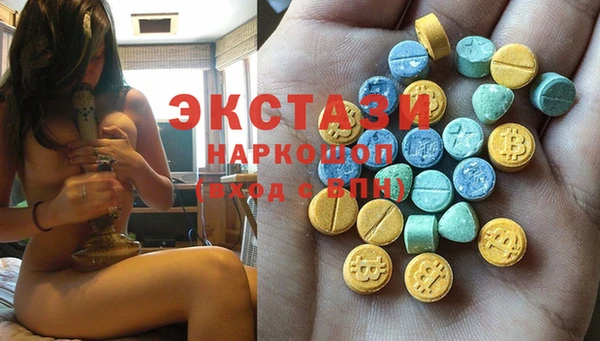 альфа пвп Инта