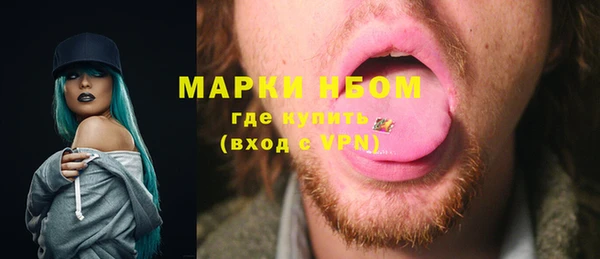 гашишное масло Карпинск