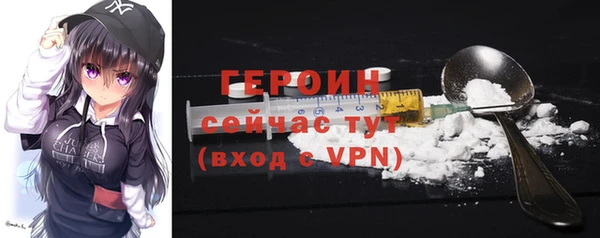 героин Касимов