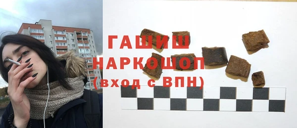 альфа пвп Инта