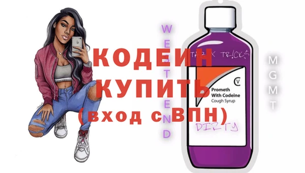 гашишное масло Карпинск