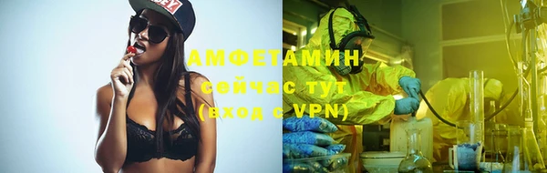альфа пвп Инта
