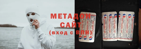гашишное масло Карпинск