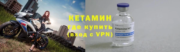 альфа пвп Инта