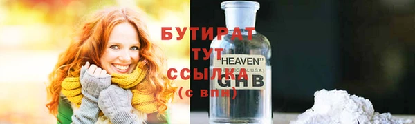 альфа пвп Инта