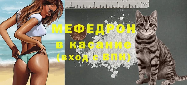 альфа пвп Инта