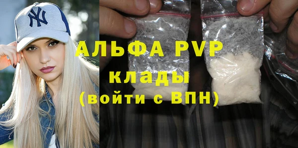 мефедрон VHQ Инсар