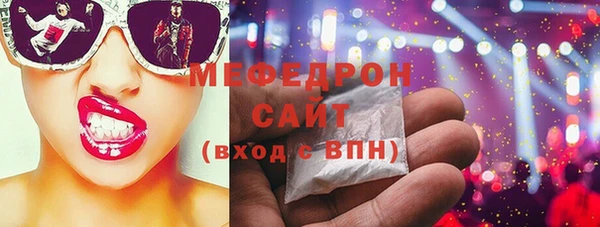 мяу мяу мука Иннополис