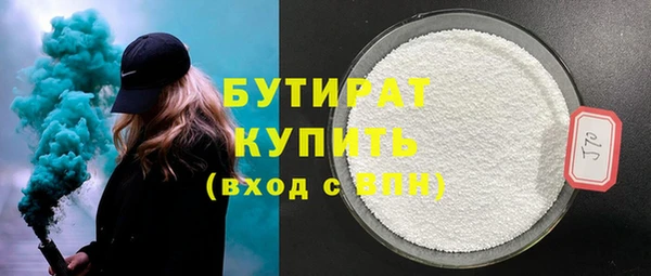 молекула духа Зеленодольск