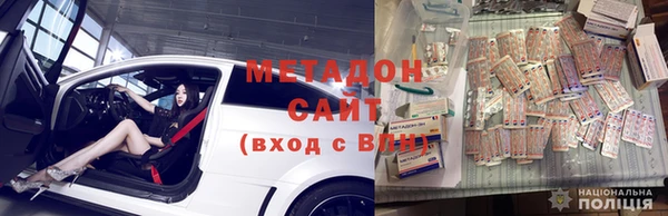 мефедрон VHQ Инсар