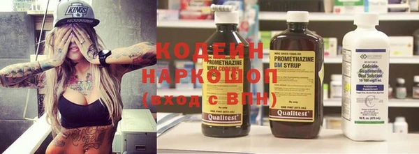 мефедрон VHQ Инсар