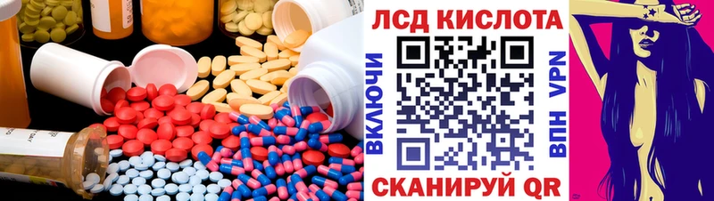 наркотики  Лянтор  ЛСД экстази кислота 