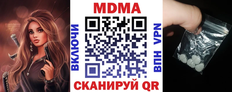 где купить наркотик  Лянтор  OMG ссылки  МДМА VHQ 