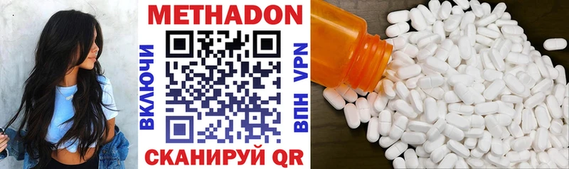 Метадон VHQ  наркотики  Лянтор 