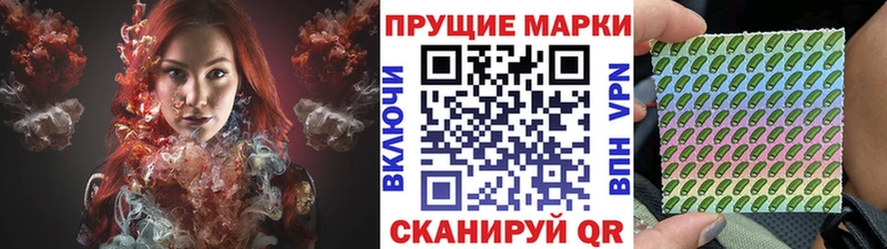 что такое наркотик  Лянтор  Марки NBOMe 1,5мг 