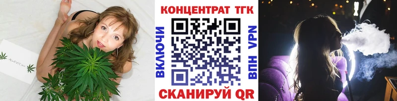 Дистиллят ТГК гашишное масло купить наркотики цена Лянтор